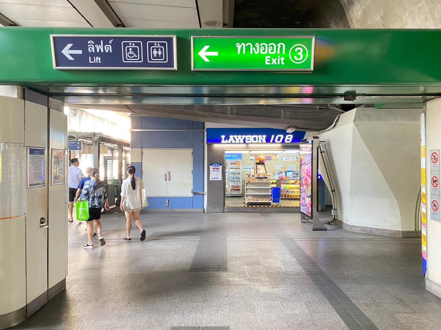ไมอามี่ โรงแรม กรุงเทพมหานคร